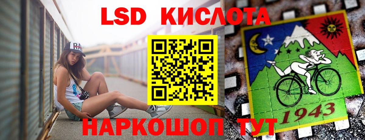 Строитель  LSD-25 экстази кислота  OMG ССЫЛКА  Вход с VPN  Лсд 25 экстази ecstasy 