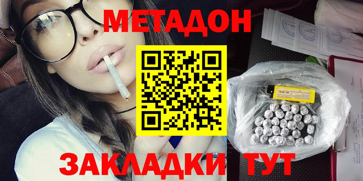 Строитель  МЕТАДОН VHQ  Вход с VPN 