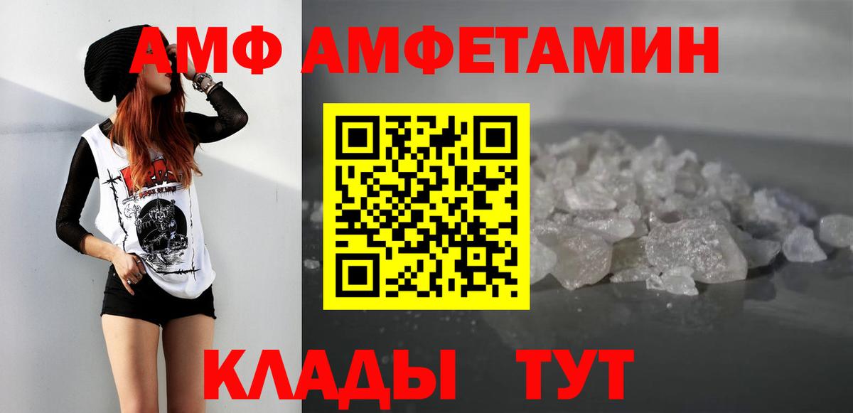 МЕТАМФЕТАМИН Methamphetamine  МЕТАМФЕТАМИН Methamphetamine  Строитель  Вход с VPN 