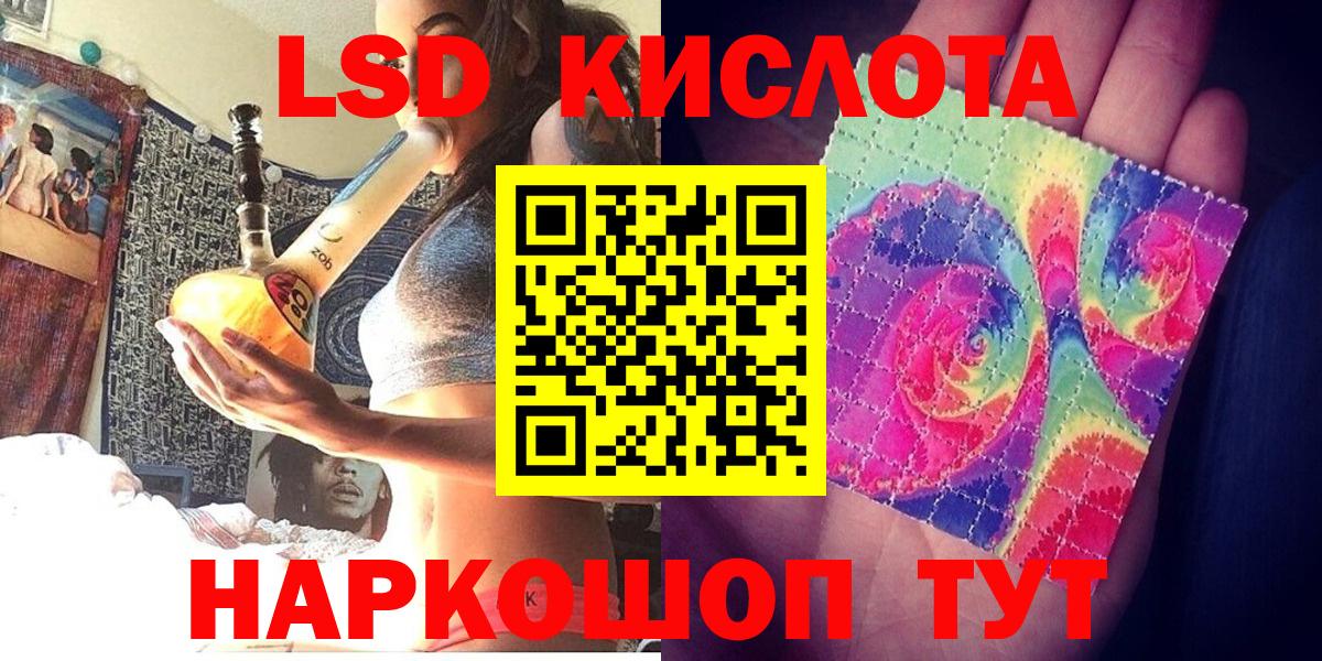 Марки N-bome 1,5мг Строитель
