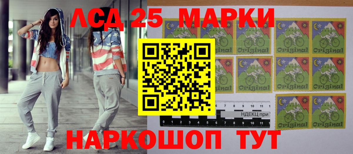 Марки 25I-NBOMe 1500мкг  Вход с VPN  Марки 25I-NBOMe 1500мкг  Строитель 